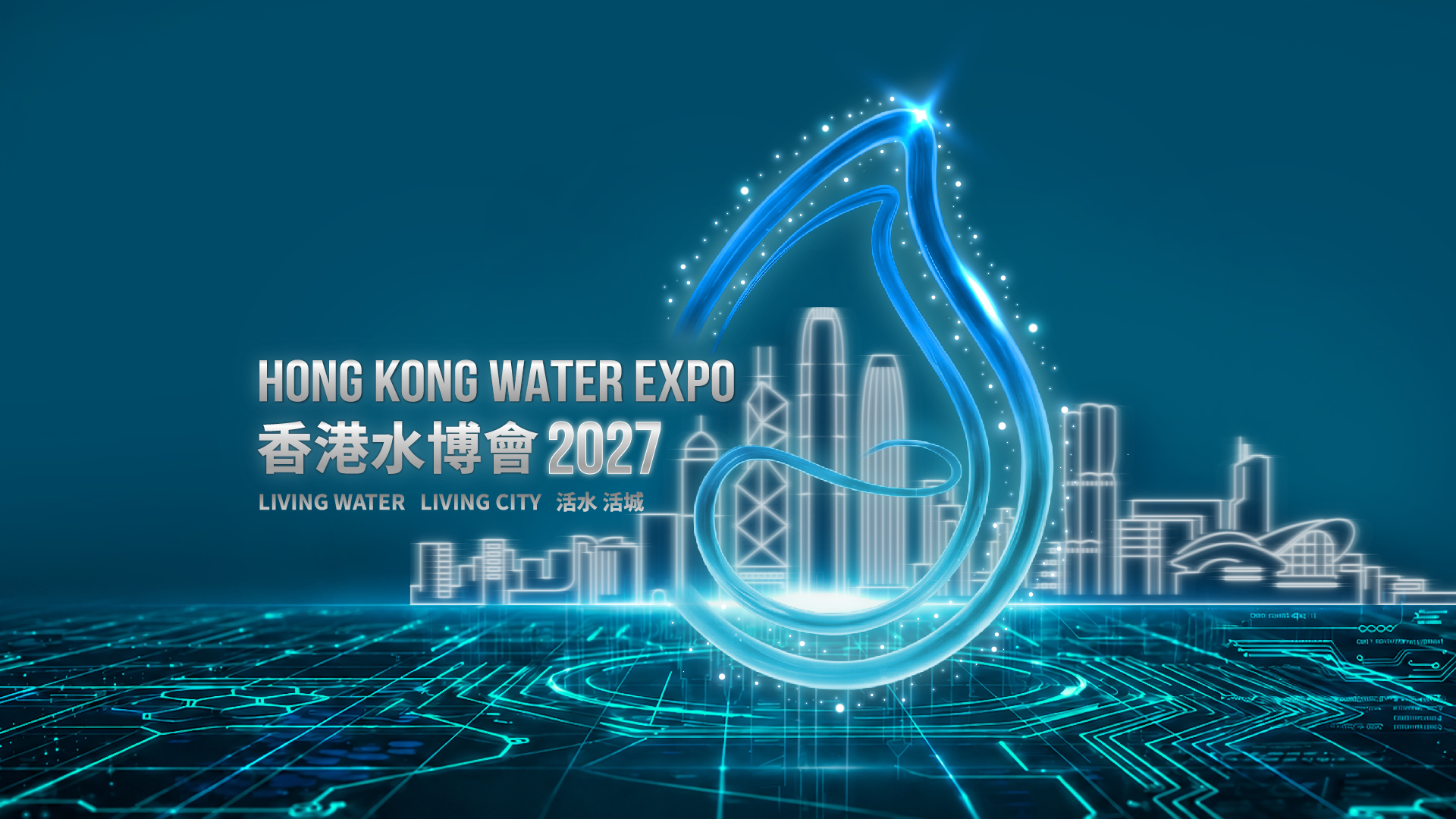 Hong Kong Water Expo 2027 - Living Water Living City